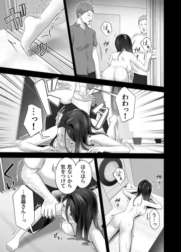 [Tsubonuma] Omae no Kaa-chan Sugee Yokatta yo. Fhentai - Page 97