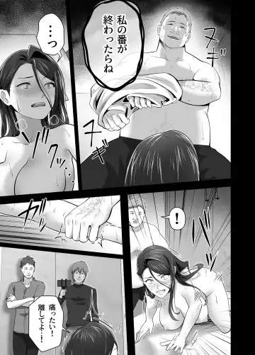 [Tsubonuma] Omae no Kaa-chan Sugee Yokatta yo. Fhentai - Page 99