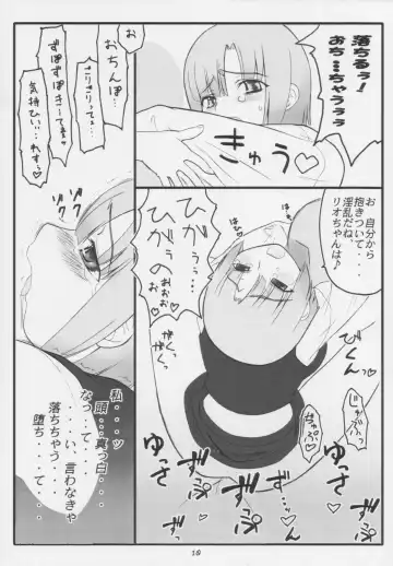 [Kobanya Koban] Yappari Rio ha Eroi na Ryoujokuhen Fhentai - Page 10