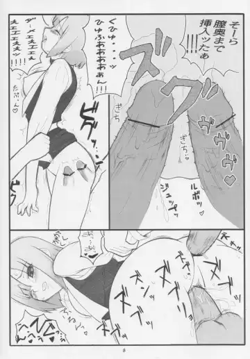 [Kobanya Koban] Yappari Rio ha Eroi na Ryoujokuhen Fhentai - Page 8