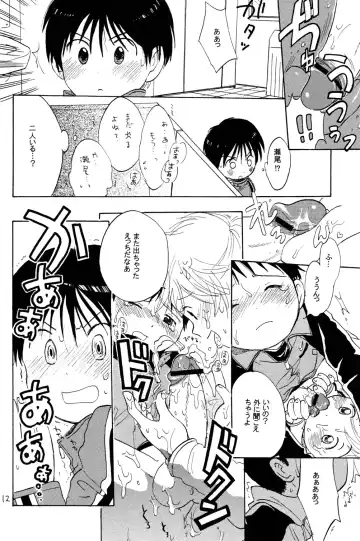 [Ogawa Hidari] Kocchi Muite Makihara-kun! Fhentai - Page 12