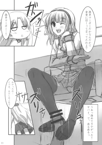 [Akaza] Angel Kneeso! Fhentai - Page 10