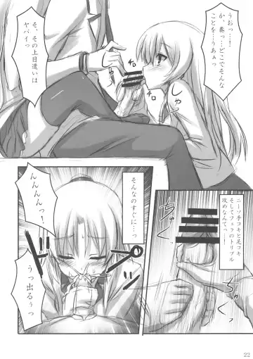 [Akaza] Angel Kneeso! Fhentai - Page 21