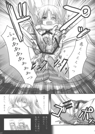 [Akaza] Angel Kneeso! Fhentai - Page 26