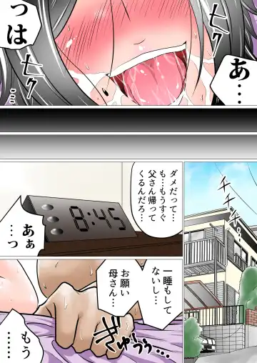 Kaa-san wa Gaman Dekinai Fhentai - Page 32