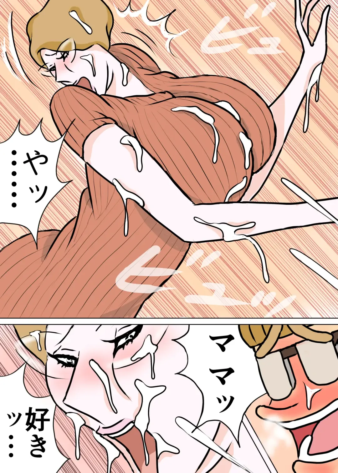 Kyouiku Maman to Boku 3 Fhentai - Page 14