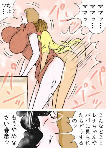 Kyouiku Maman to Boku 3 Fhentai - Page 27