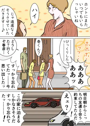 Kyouiku Maman to Boku 3 Fhentai - Page 35