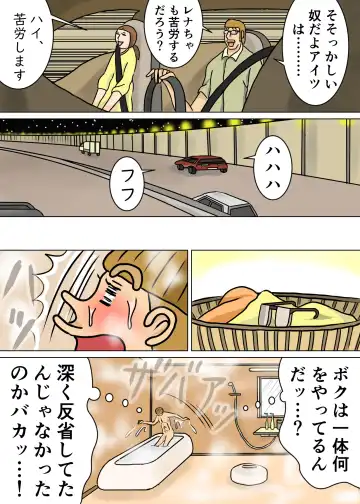 Kyouiku Maman to Boku 3 Fhentai - Page 36