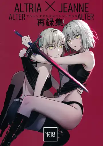 Read [Nipi] Artoria Alter x Jeanne Alter Sairokushuu - Fhentai