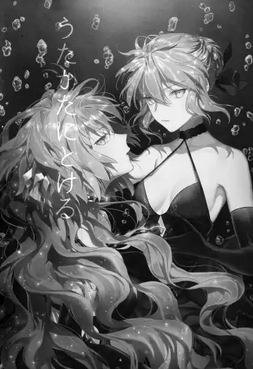 [Nipi] Artoria Alter x Jeanne Alter Sairokushuu Fhentai - Page 4