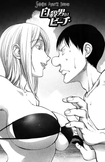 [Kon-kit] Yoridori Bitch Fhentai - Page 51