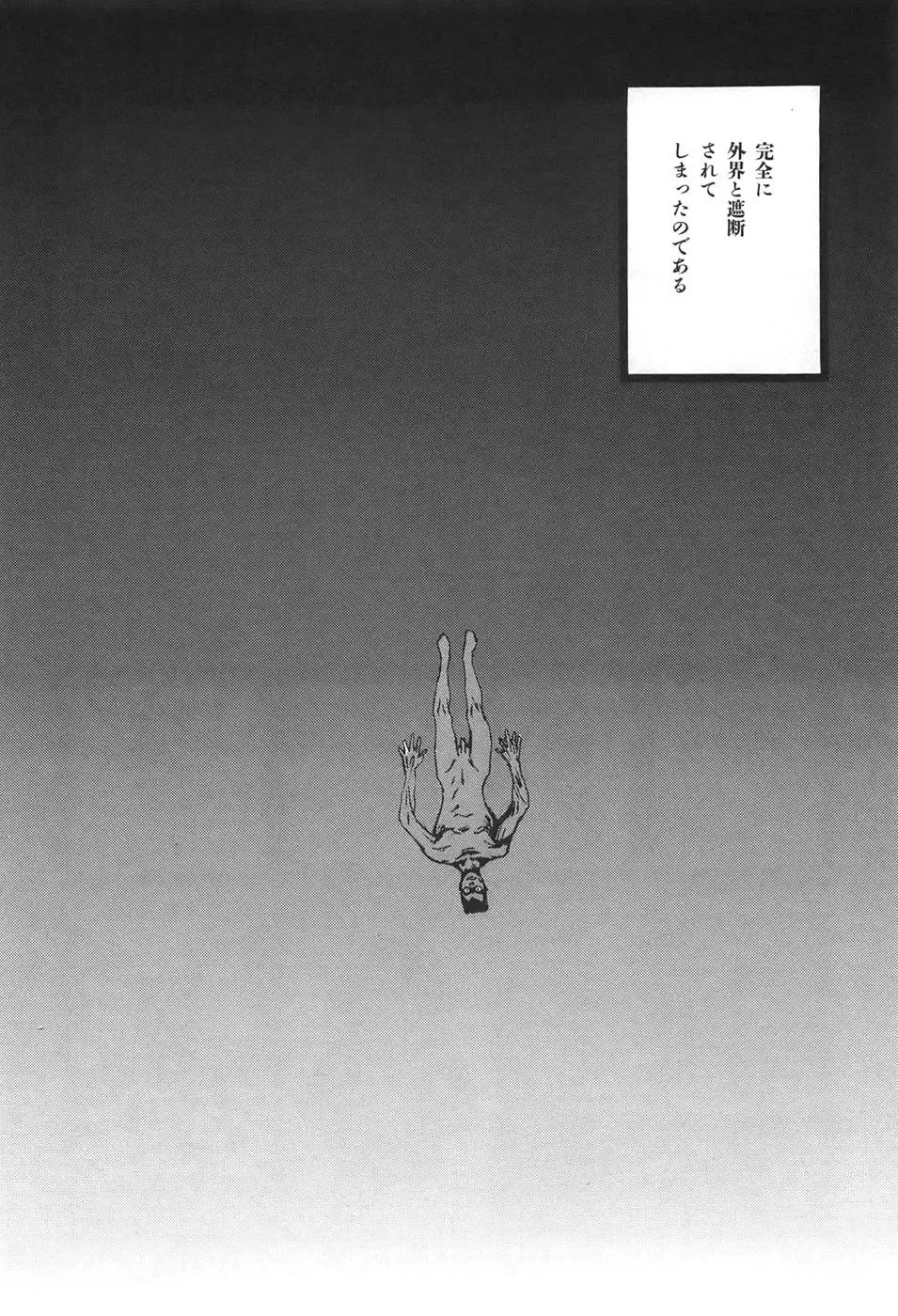 [Egawa Tatsuya] Yapoo the human cattle vol.04 Fhentai - Page 128