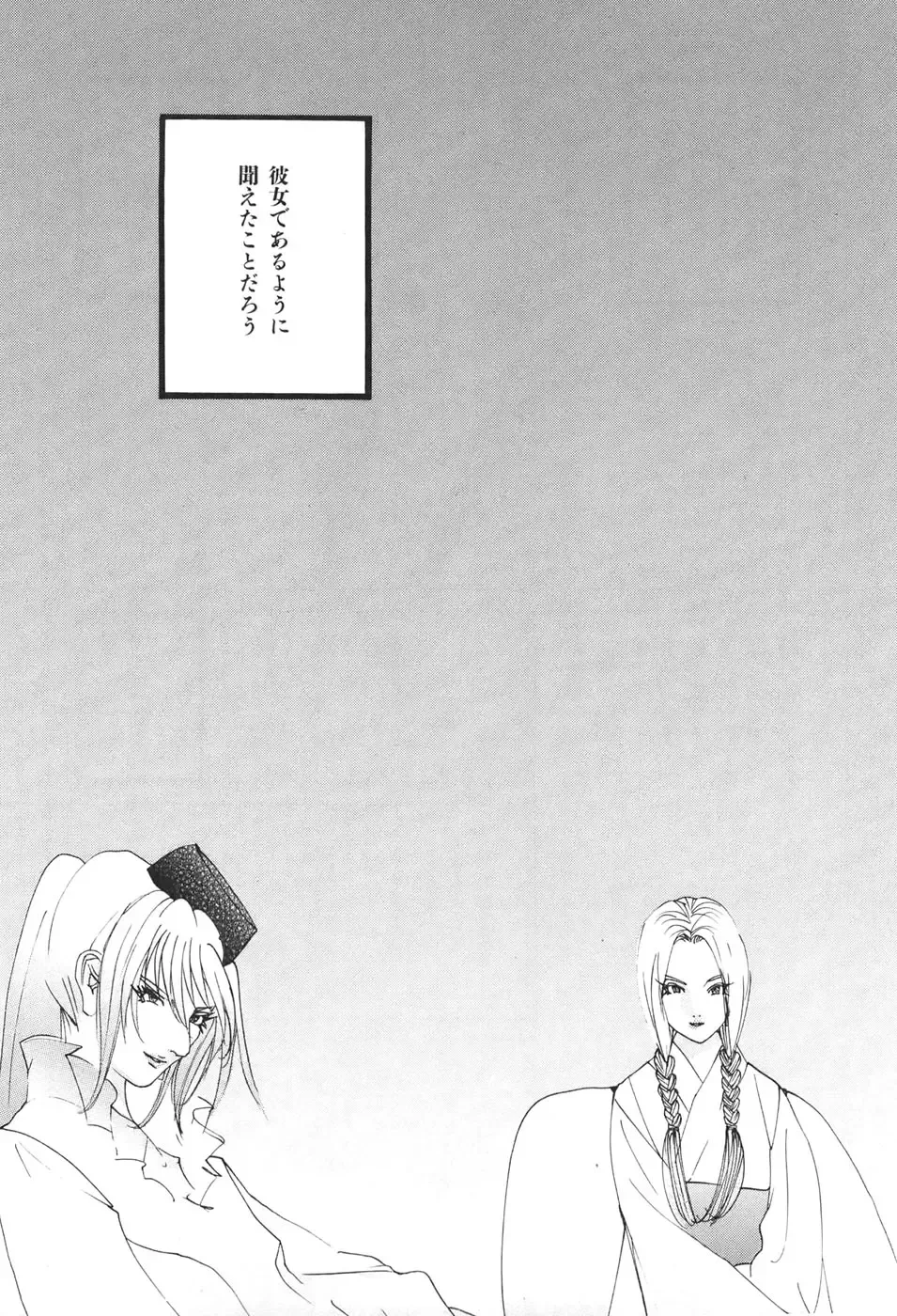 [Egawa Tatsuya] Yapoo the human cattle vol.04 Fhentai - Page 153