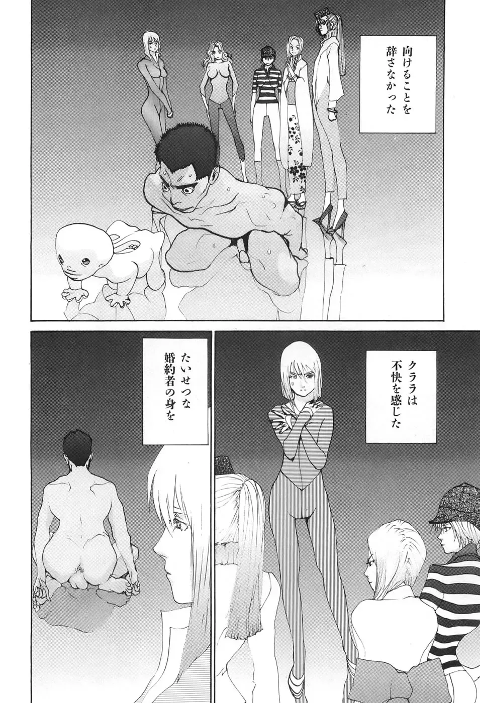 [Egawa Tatsuya] Yapoo the human cattle vol.04 Fhentai - Page 70