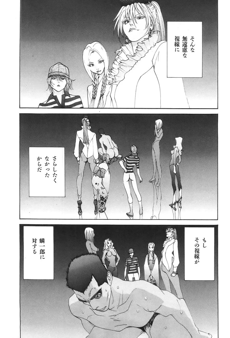 [Egawa Tatsuya] Yapoo the human cattle vol.04 Fhentai - Page 71