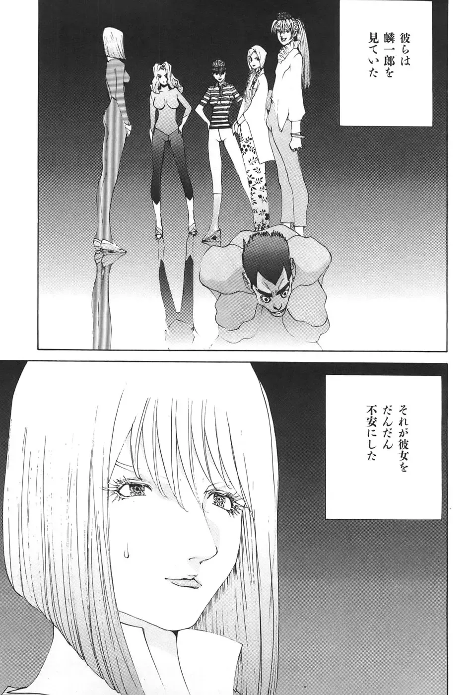 [Egawa Tatsuya] Yapoo the human cattle vol.04 Fhentai - Page 75