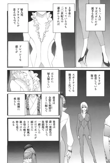 [Egawa Tatsuya] Yapoo the human cattle vol.04 Fhentai.net - Page 46