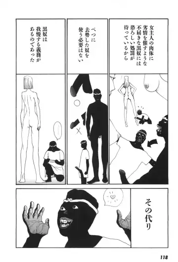 [Egawa Tatsuya] Yapoo the human cattle vol.06 Fhentai - Page 117