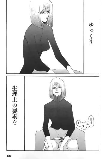 [Egawa Tatsuya] Yapoo the human cattle vol.06 Fhentai - Page 145