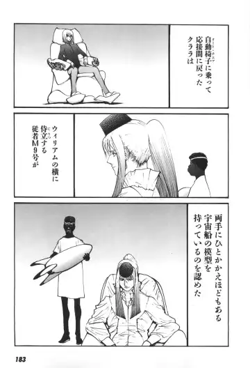 [Egawa Tatsuya] Yapoo the human cattle vol.06 Fhentai - Page 179