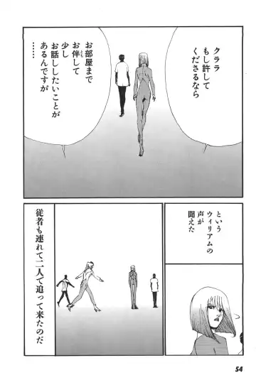 [Egawa Tatsuya] Yapoo the human cattle vol.06 Fhentai - Page 55