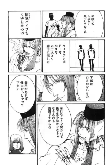 [Egawa Tatsuya] Yapoo the human cattle vol.07 Fhentai - Page 11