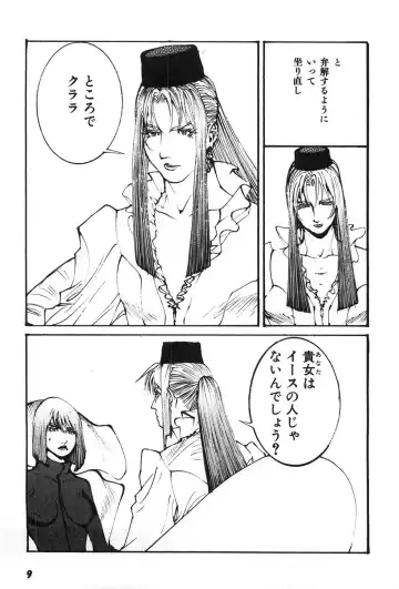 [Egawa Tatsuya] Yapoo the human cattle vol.07 Fhentai - Page 12