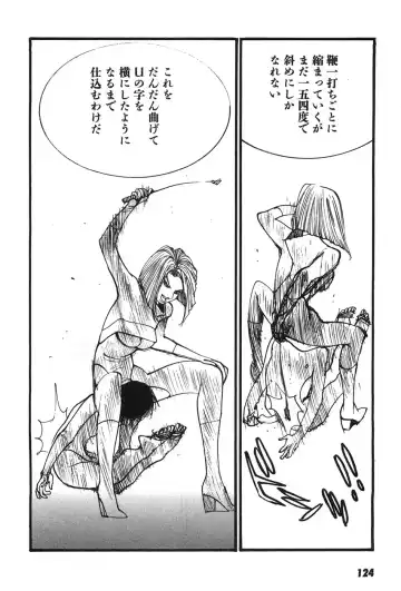 [Egawa Tatsuya] Yapoo the human cattle vol.07 Fhentai - Page 127