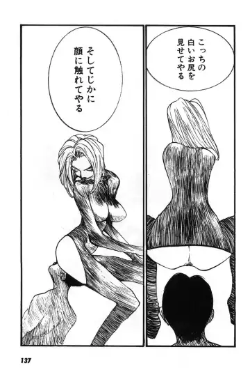 [Egawa Tatsuya] Yapoo the human cattle vol.07 Fhentai - Page 140