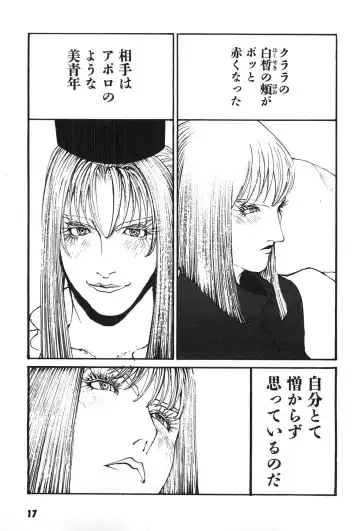 [Egawa Tatsuya] Yapoo the human cattle vol.07 Fhentai - Page 20