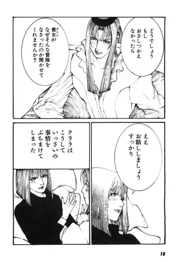 [Egawa Tatsuya] Yapoo the human cattle vol.07 Fhentai - Page 21