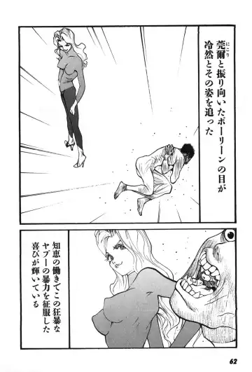 [Egawa Tatsuya] Yapoo the human cattle vol.07 Fhentai - Page 65