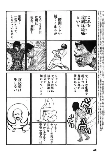 [Egawa Tatsuya] Yapoo the human cattle vol.07 Fhentai - Page 67