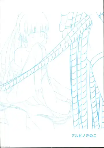 Kamisato Ayaka de Kimochiyoku Naru Hon | 用神里绫华来舒服舒服的本子 Fhentai - Page 30