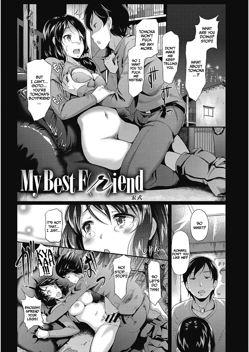 [Hiroshiki] My Best F(r)iend Fhentai - Page 1
