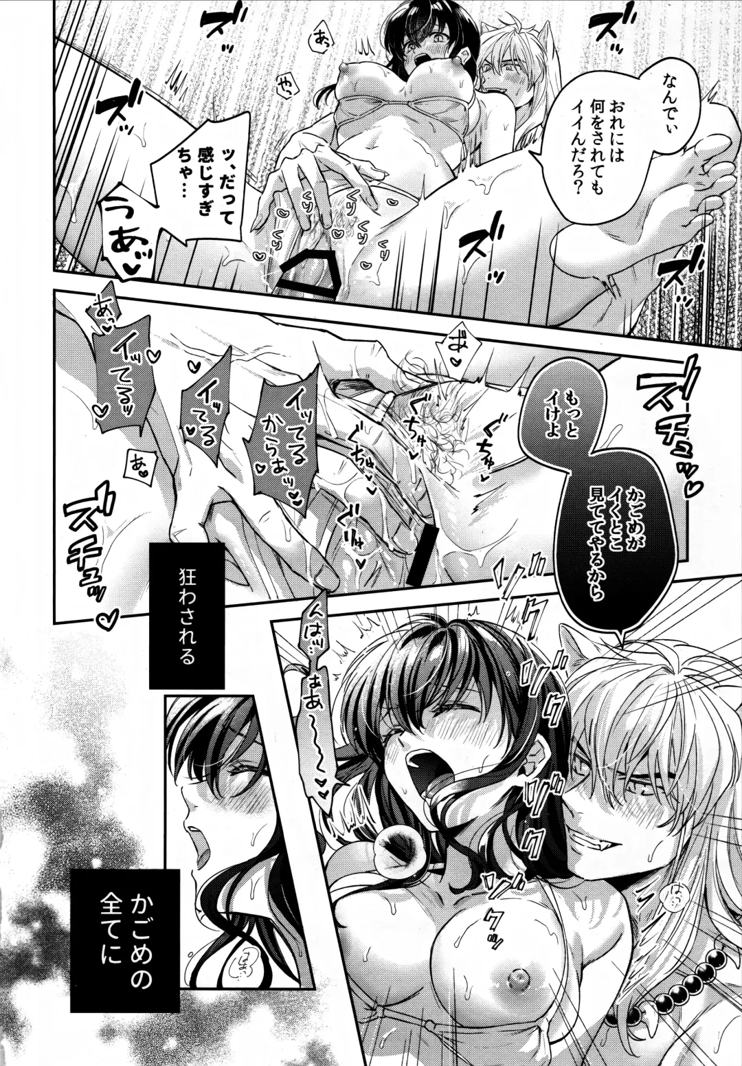 [Motobi] LATE-SUMMER GREETHINGS TO YOU! Fhentai - Page 41