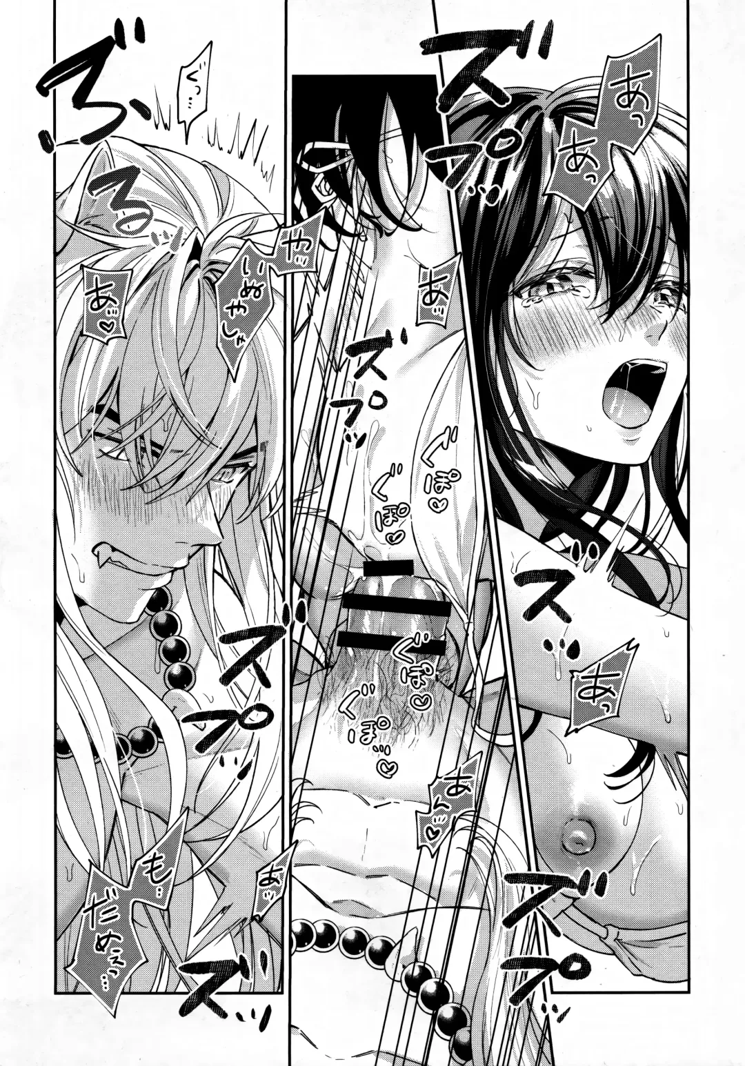 [Motobi] LATE-SUMMER GREETHINGS TO YOU! Fhentai - Page 46