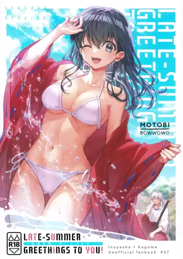 Read [Motobi] LATE-SUMMER GREETHINGS TO YOU! - Fhentai.net