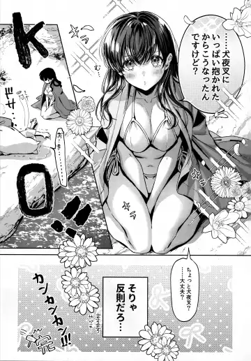 [Motobi] LATE-SUMMER GREETHINGS TO YOU! Fhentai.net - Page 50