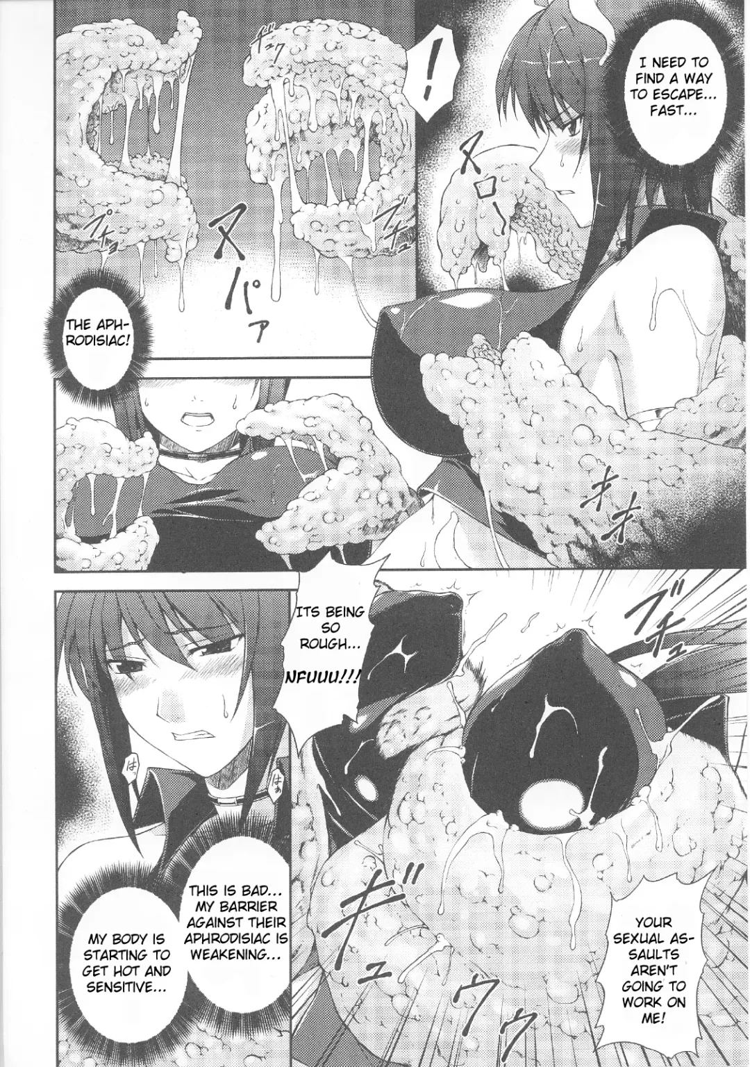 [Rindou] Senki Sanka -Ayamine Rin Intouroku- Fhentai - Page 8