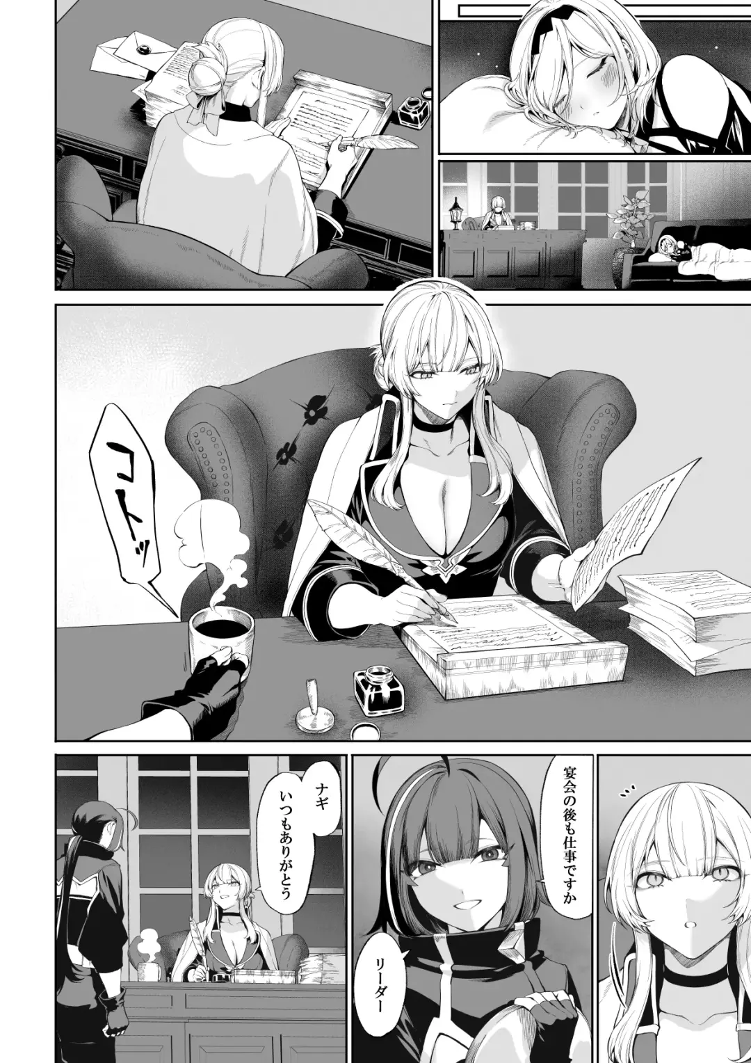 [Mashu] Ikusa Otome to Ikusa Goto! ~Onna Mahoutsukai Hen~ Fhentai - Page 11