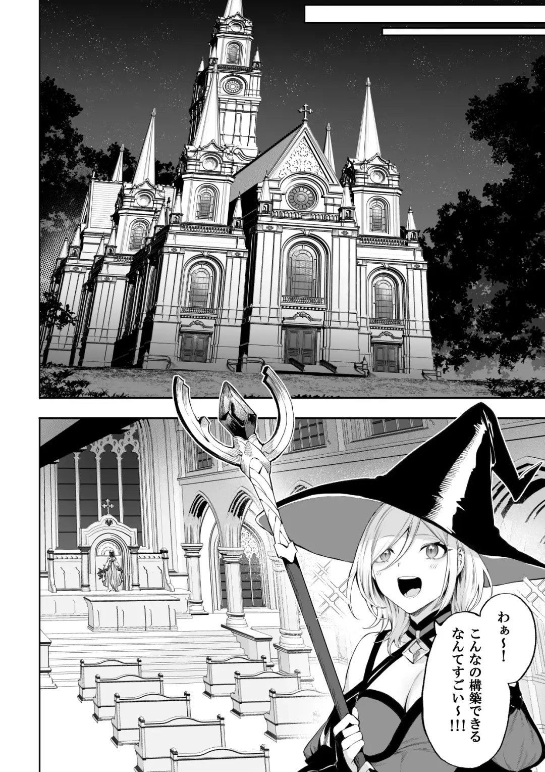 [Mashu] Ikusa Otome to Ikusa Goto! ~Onna Mahoutsukai Hen~ Fhentai - Page 55