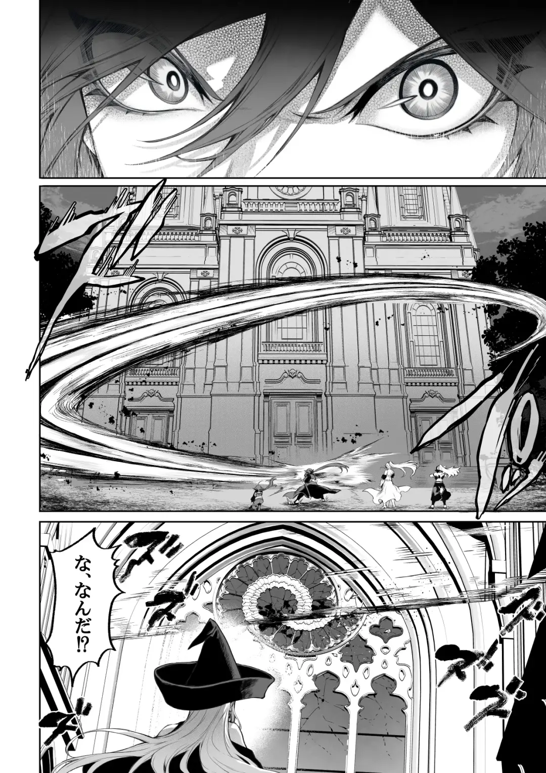 [Mashu] Ikusa Otome to Ikusa Goto! ~Onna Mahoutsukai Hen~ Fhentai - Page 121