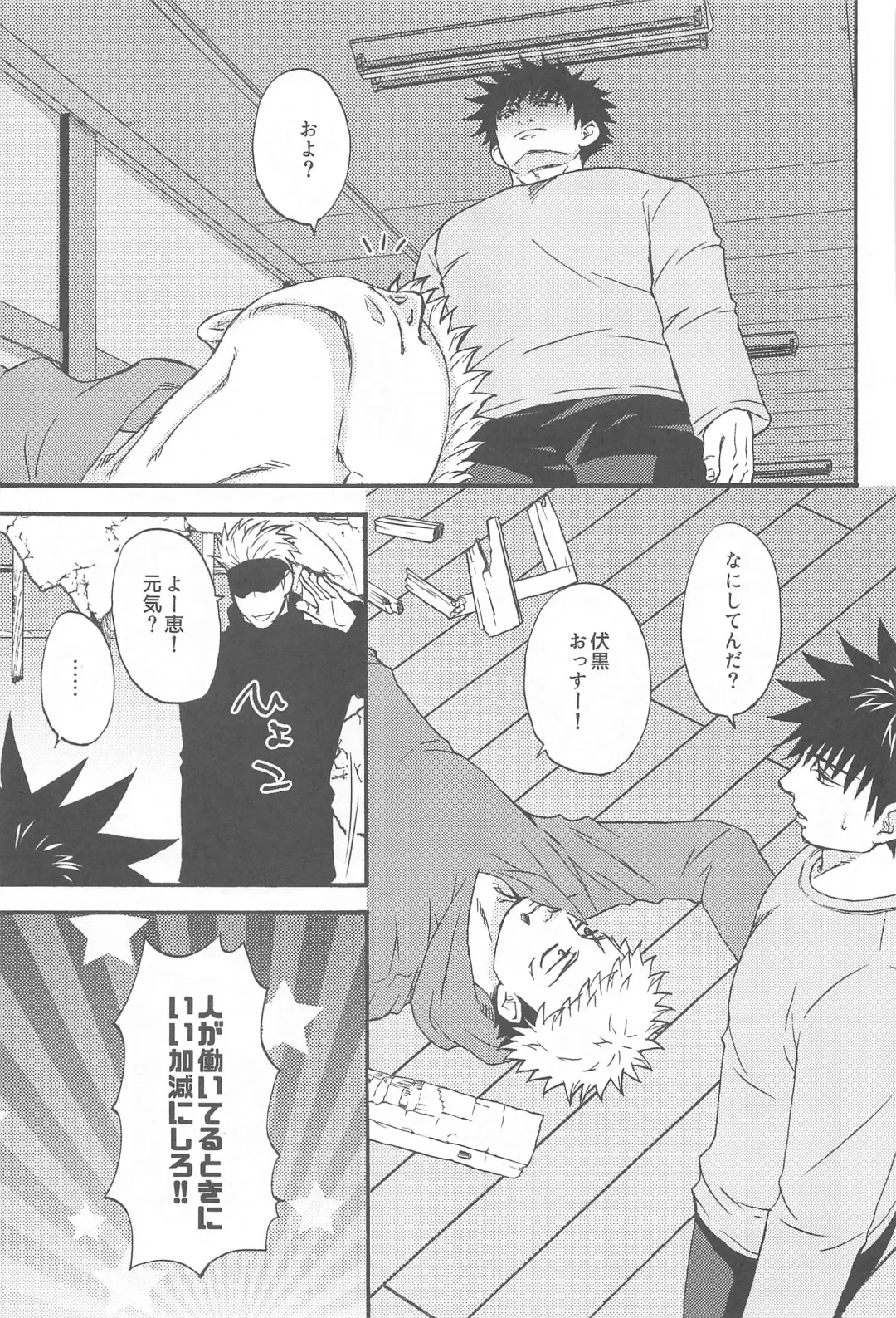 [Washio] Subarashii Hibi Fhentai - Page 32