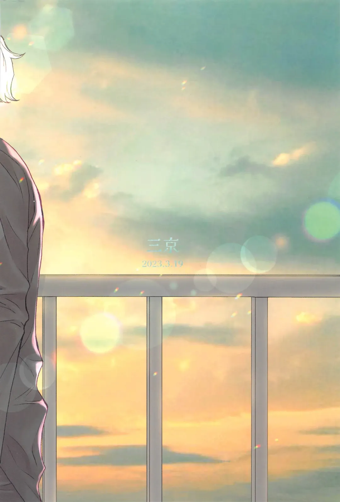 [Washio] Subarashii Hibi Fhentai - Page 66