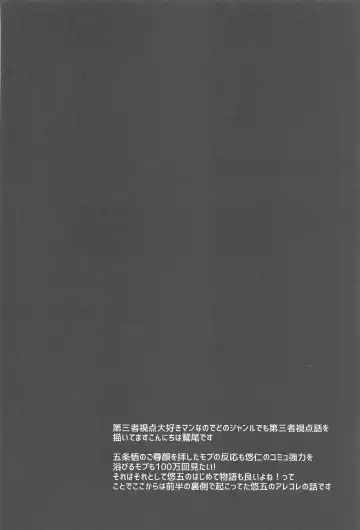 [Washio] Subarashii Hibi Fhentai - Page 29