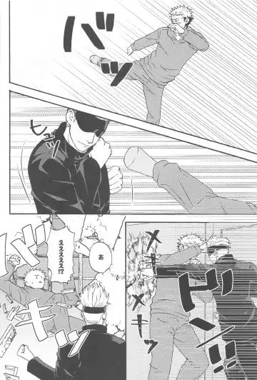 [Washio] Subarashii Hibi Fhentai - Page 31