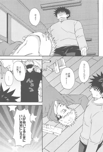 [Washio] Subarashii Hibi Fhentai - Page 32