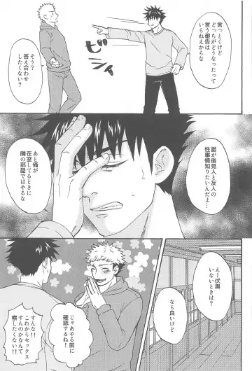 [Washio] Subarashii Hibi Fhentai - Page 36